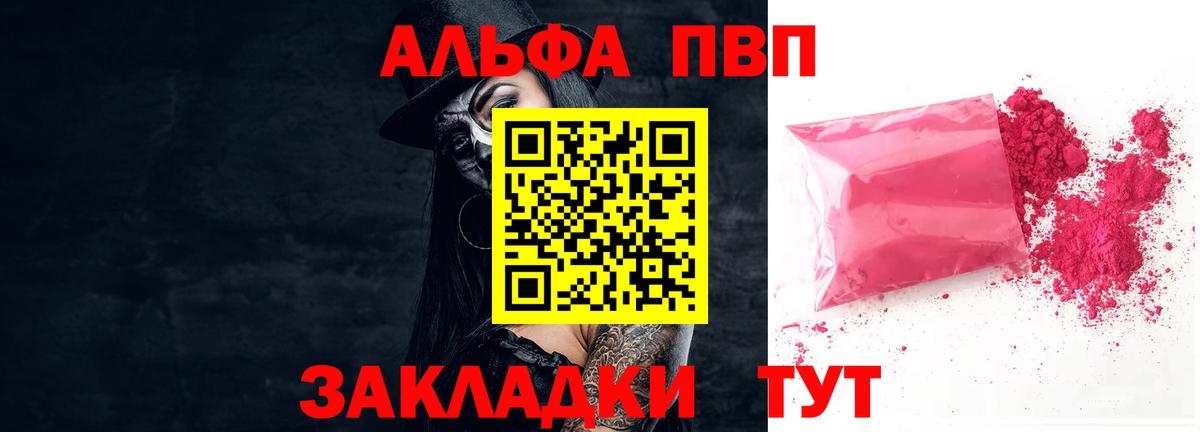 Альфа ПВП СК Алексеевка