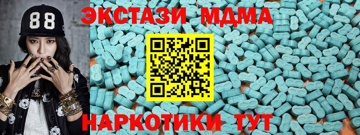 гидра ссылка  Ecstasy louis Vuitton  Вход с VPN  Алексеевка  Ecstasy  где купить наркотик 