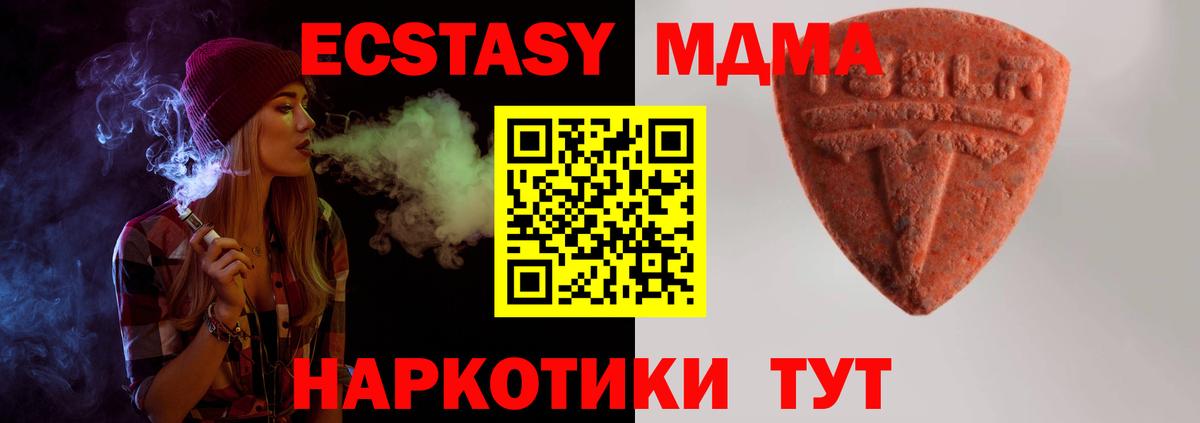 ЭКСТАЗИ louis Vuitton Алексеевка