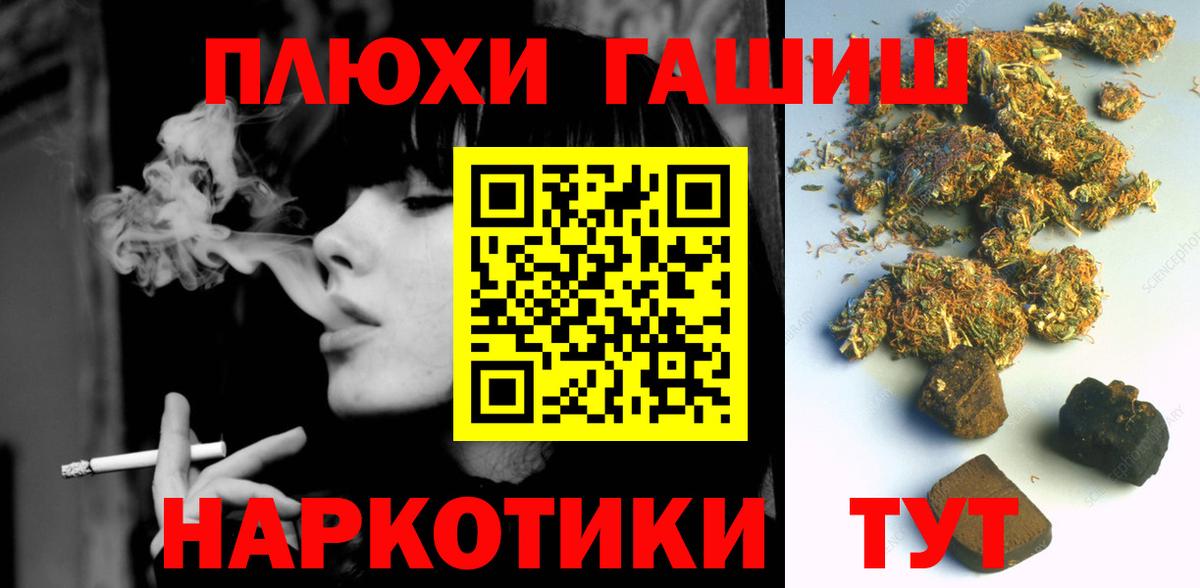 Гашиш Premium Алексеевка