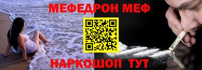 гидра Чапаевск