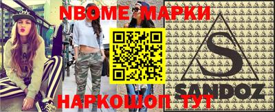 синтетический гашиш Шебекино