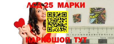 гидра Чапаевск