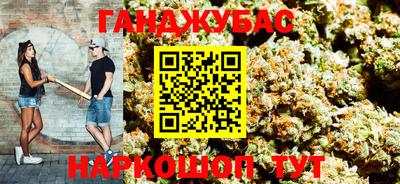 гидра Чапаевск