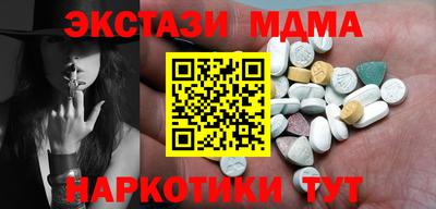 гидра Чапаевск