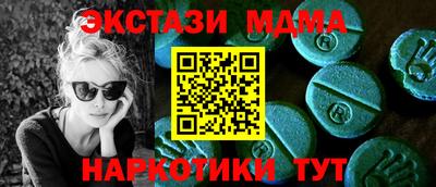 тгк Чебоксары