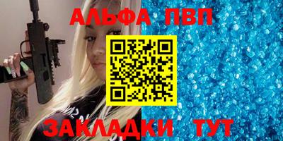 гидра Чапаевск