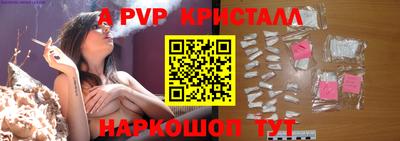 a pvp Шелехов