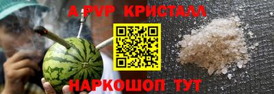 гидра Чапаевск