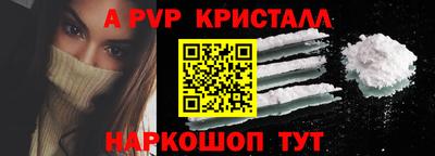 гидра Чапаевск