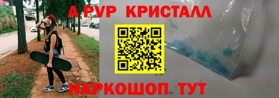 тгк Чебоксары