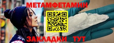 гидра Чапаевск