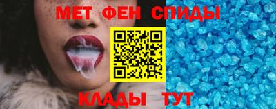синтетический гашиш Шебекино