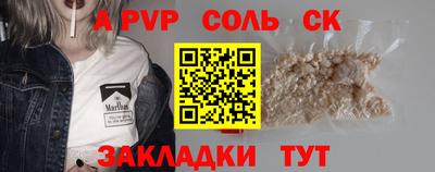 a pvp Шелехов