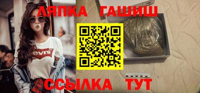 тгк Чебоксары