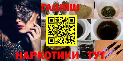 тгк Чебоксары