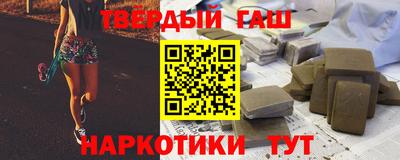гидра Чапаевск