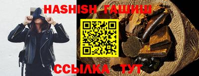 тгк Чебоксары