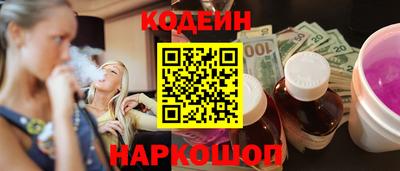 гидра Чапаевск