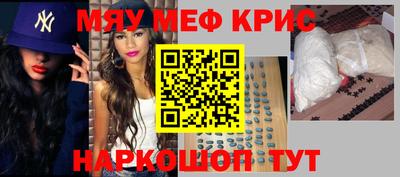 гидра Чапаевск