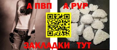 синтетический гашиш Шебекино