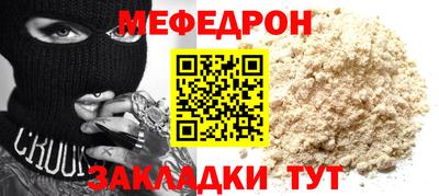 a pvp Шелехов