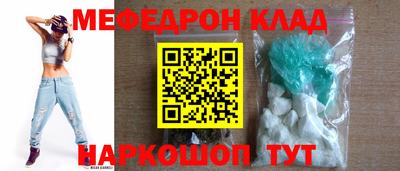 тгк Чебоксары