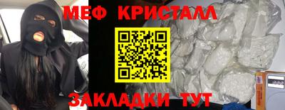 синтетический гашиш Шебекино