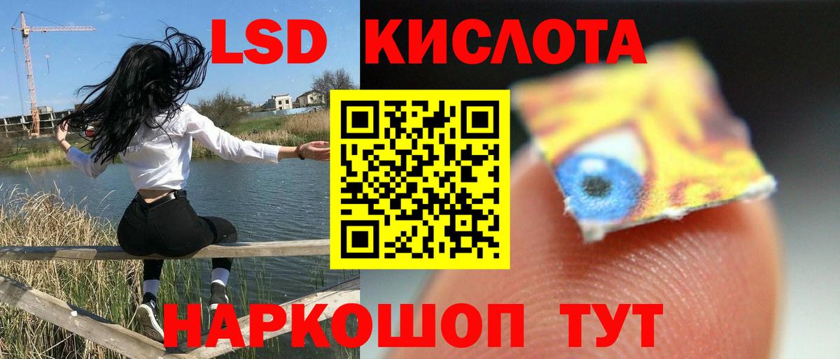 ЛСД экстази ecstasy  Вход с VPN  Алексеевка 