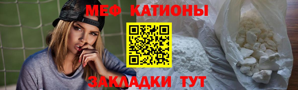 Меф кристаллы  Вход с VPN  Алексеевка  МЕФ VHQ 