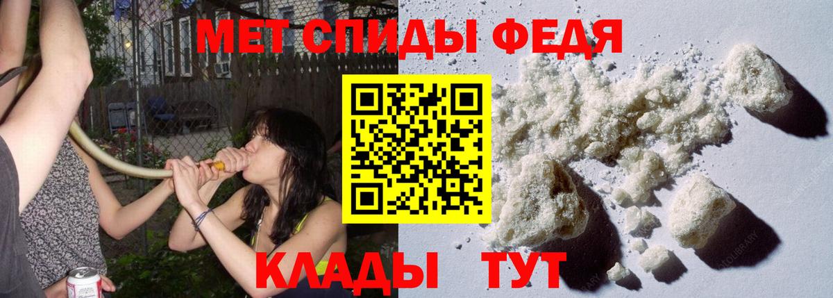 Первитин Methamphetamine Алексеевка