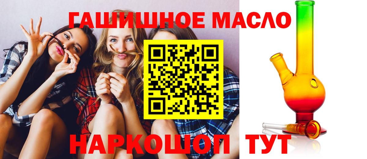 ТГК жижа Алексеевка