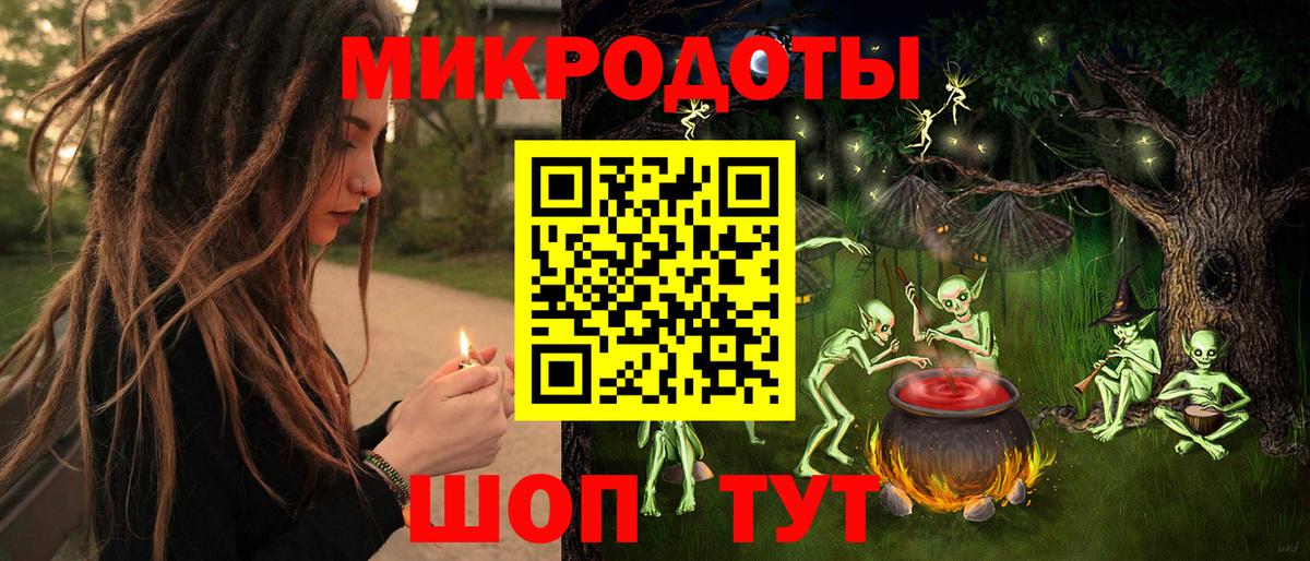 Алексеевка  Псилоцибиновые грибы Psilocybine cubensis  Вход с VPN 