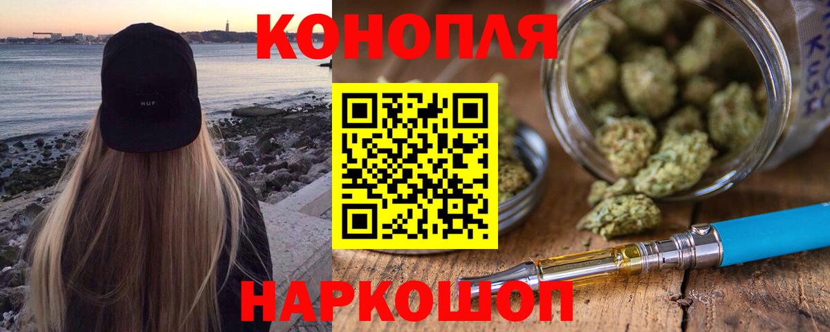 Шишки марихуана VHQ  Марихуана Bruce Banner  Алексеевка  Шишки марихуана марихуана  Вход с VPN 